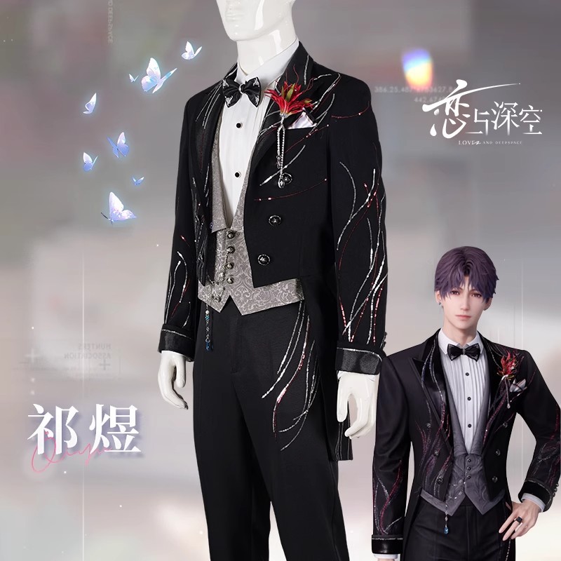 Men Formal Wear Top - Наряды для косплея для «Глубокой космической