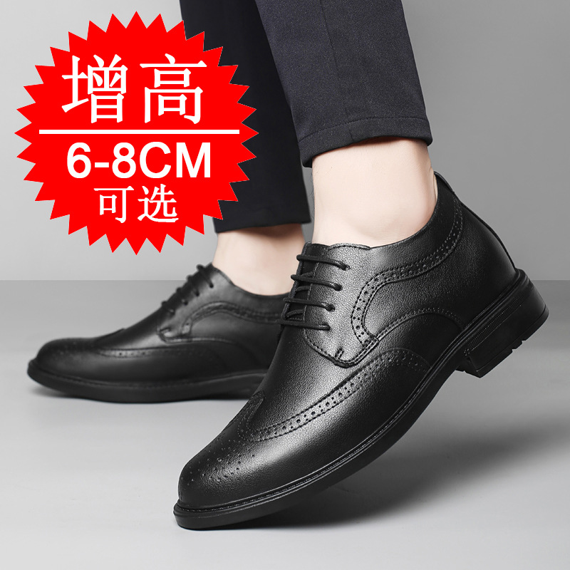 Мужские невидимые туфли для ув – обзор и цена Men'S Formal Style