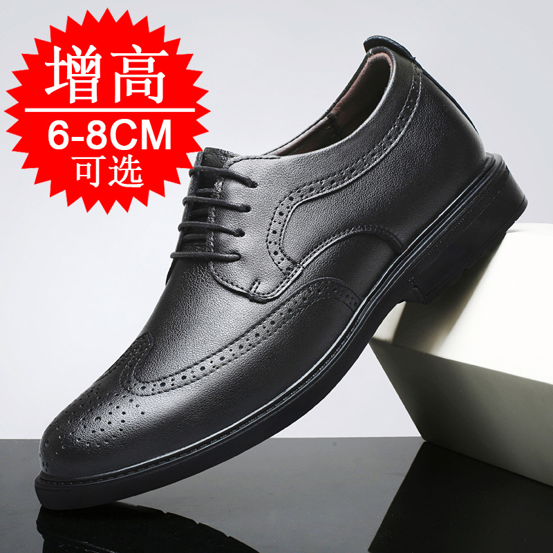 Мужские невидимые туфли для ув – обзор и цена Men'S Formal Style