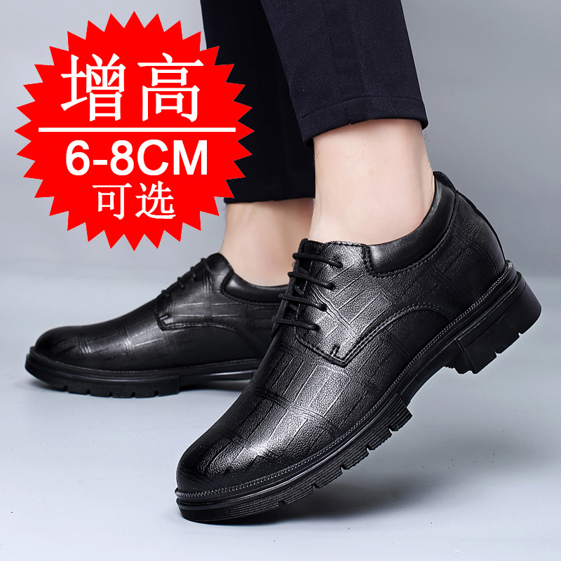 Мужские незаметные туфли, увел – обзор и цена Men'S Formal Style