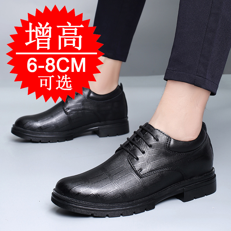 Мужские незаметные туфли, увел – обзор и цена Men'S Formal Style